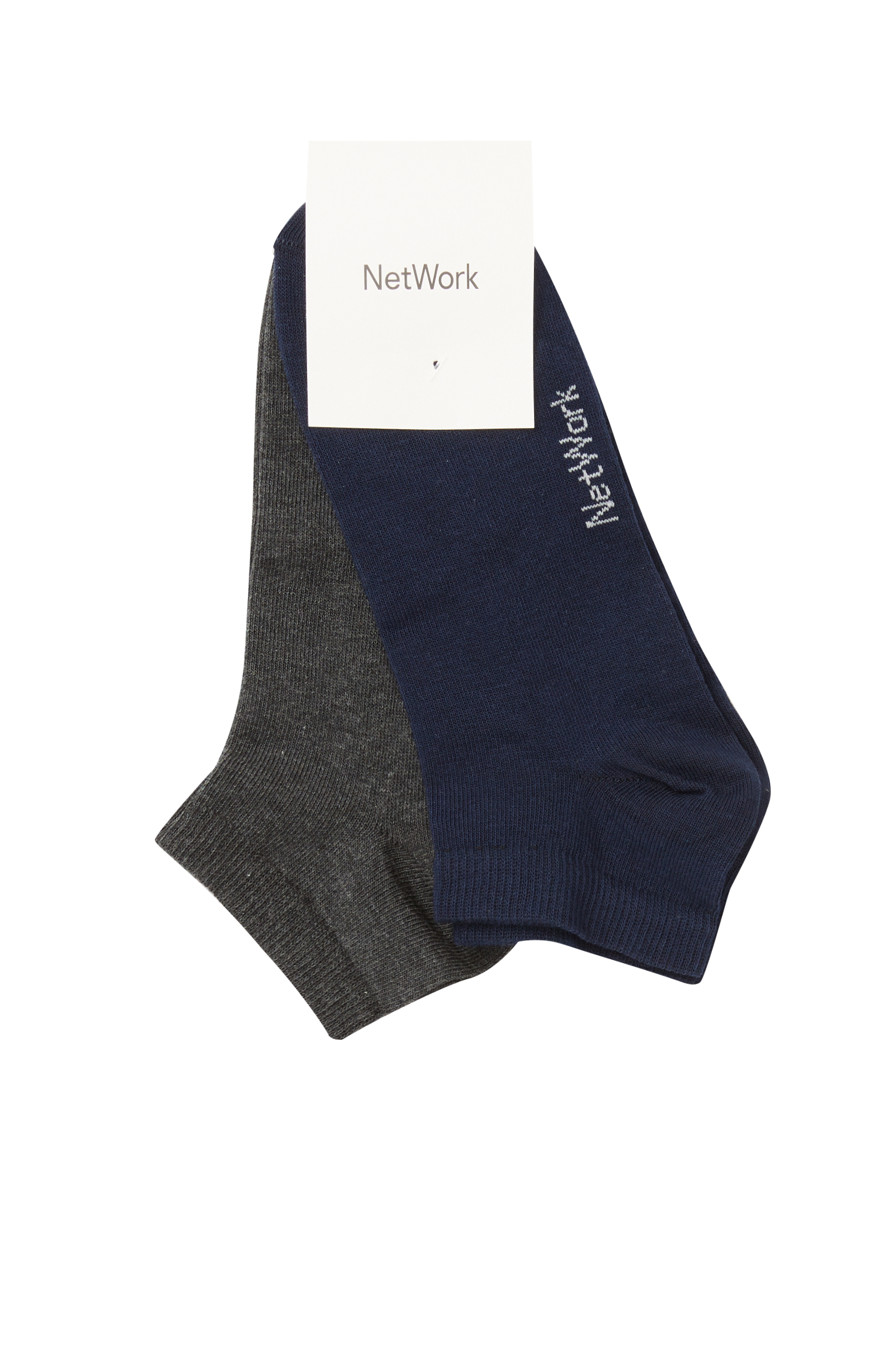 Lacivert Antrasit 2'Li Çorap Set